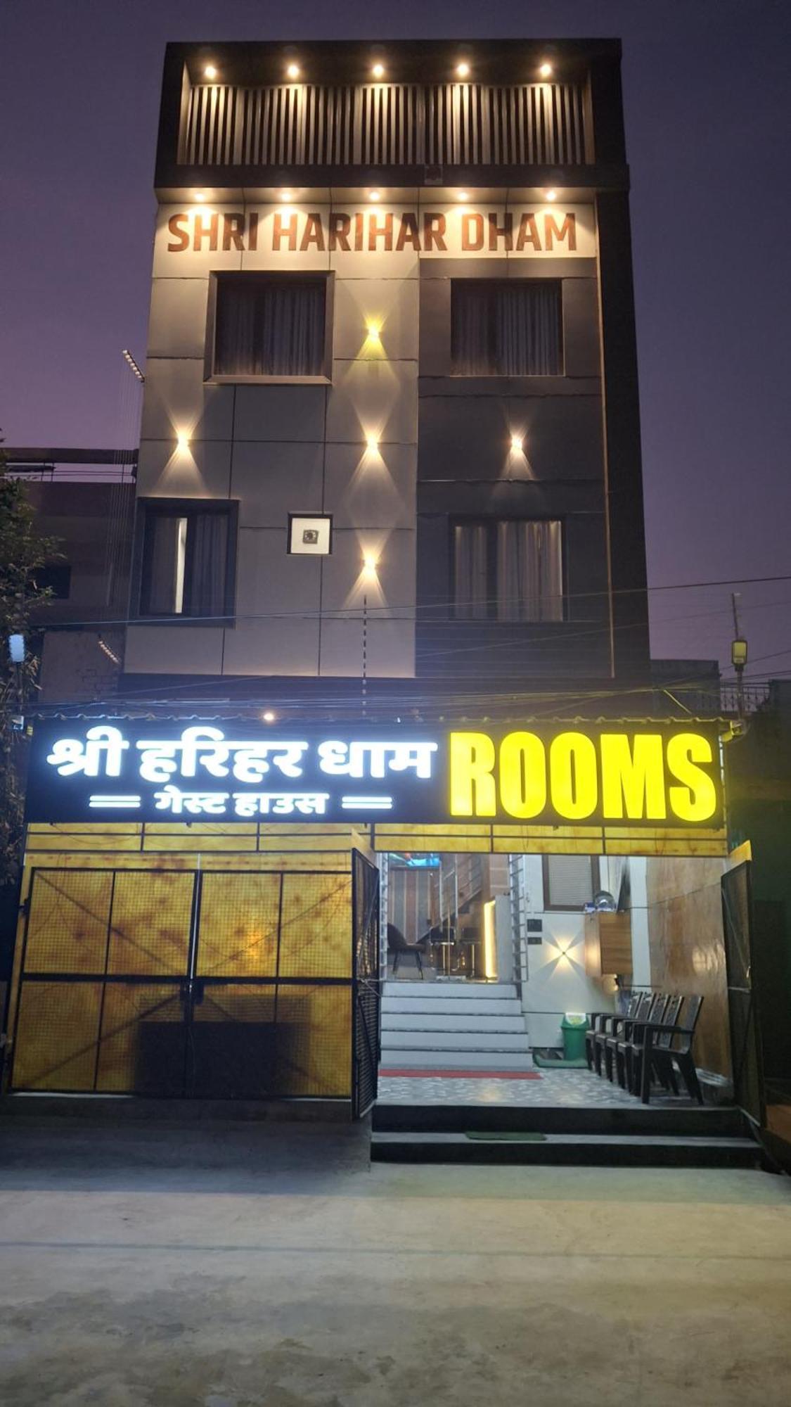 Shri Harihar Dham Hotel Mathura Eksteriør billede