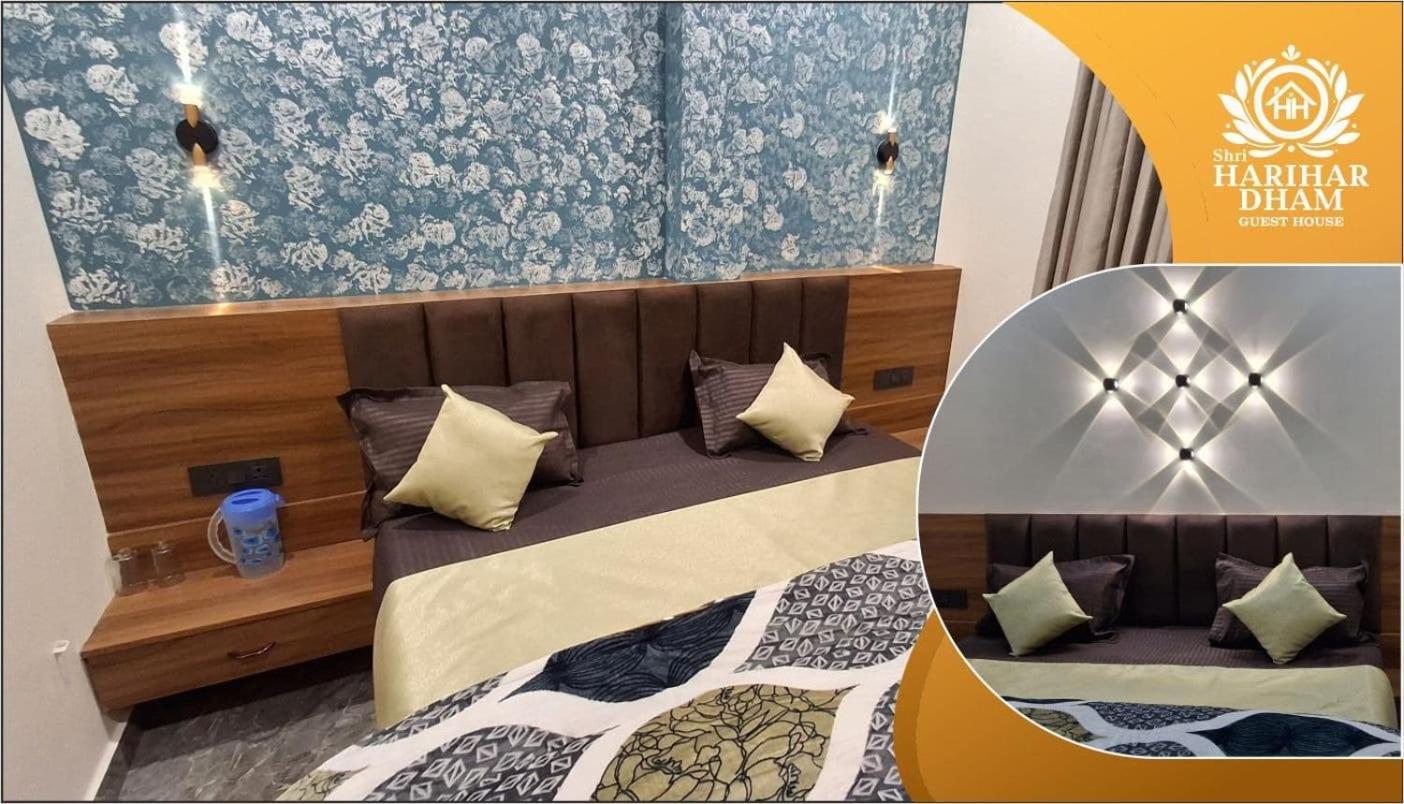 Shri Harihar Dham Hotel Mathura Eksteriør billede